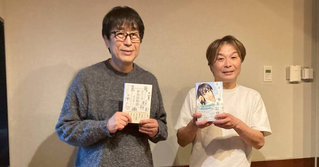 家系図業界の実態｜家系図業者の9割は家系図を知らない？