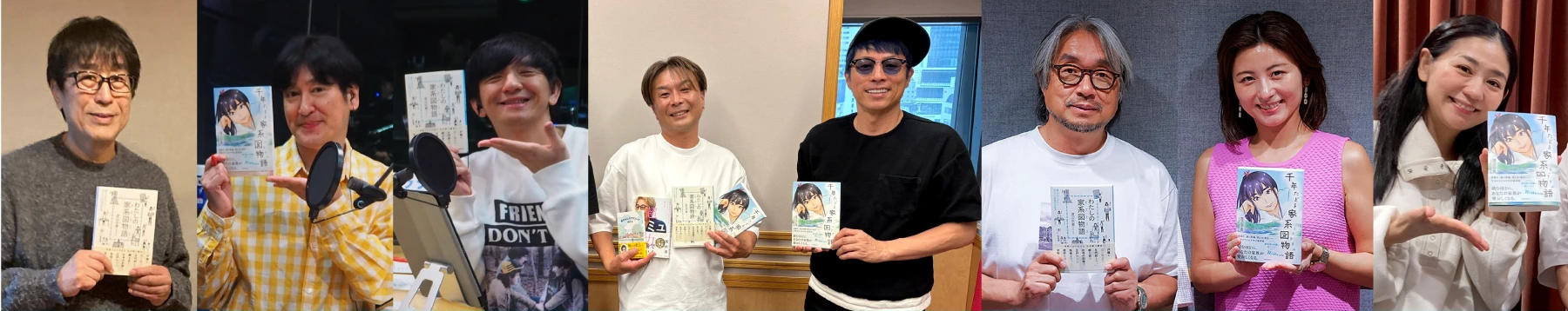 家系図作成代行センター